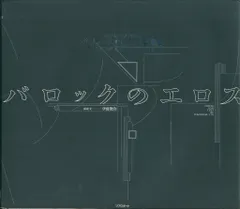 イリナ・イオネスコのオリジナルプリントです。珍しい舞台写真です 2025年最新】イリナ・イオネスコの人気アイテム - メルカリ