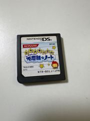 マックスウェルの不思議なノート　Nintendo DS ソフト　ソフトのみ　中古