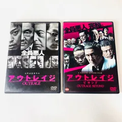 2024年最新】アウトレイジ DVD 中古の人気アイテム - メルカリ