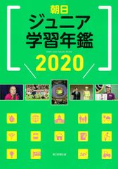 宗教社会史の構想 真宗門徒の信仰と生活/吉川弘文館/有元正雄