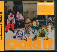 なにわ男子 Blu-ray付完全生産限定盤 Doki it