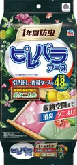 アース ピレパラアース ボタニカル 1年間防虫 引き出し・衣装ケース用 48個入