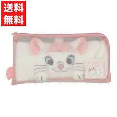 ディズニーマリー DN ポーチ付き ヘアターバン ヘアターバン ヘアバンド リラックスタイム マリーちゃん