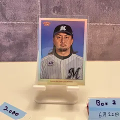 2025年最新】2023 topps npb 206の人気アイテム - メルカリ