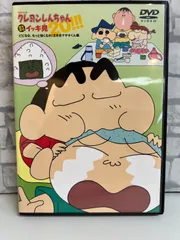 2025年最新】泣き虫 マサオくんの人気アイテム - メルカリ