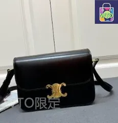 セリーヌ　トリオンフ　ティーン　ショルダーバッグ-WTO輸入1-URW03