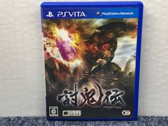 PSVITA ソフト討鬼伝