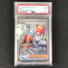 2025年最新】古代の咆哮 メロコの人気アイテム - メルカリ