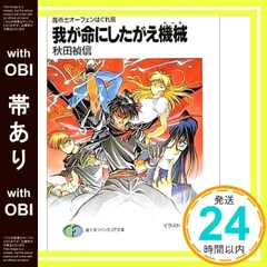 全巻セット【中古】DVD▼魔術士オーフェンはぐれ旅(11枚セット)1 全6巻 + キムラック編 全5巻 レンタル落ち 2025年最新】魔術士オーフェンの人気アイテム - メルカリ