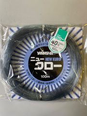 ヤマシタ　ニュークロー40号　100m ケンケン　トローリング　リーダー