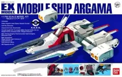 2025年最新】EXモデル アーガマの人気アイテム - メルカリ