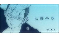 【中古】バッジ・ピンズ 松野千冬 「東京リベンジャーズ 原画展 TOKYO卍REVENGERS EXHIBITION パールアクリルネームバッジコレクション A」
