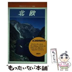 【中古】 Ｏｎｉ零（ゼロ） 時空翔けし仔らよ/エンターブレイン/飯島健男 中古】 Oni零（ゼロ） 時空翔けし仔らよ/エンターブレイン