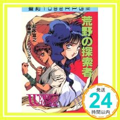 Item thumbnail for item 61b2f5ba-8819-4fcb-a085-8a81b578f7c3