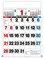 2024年最新】昭和 カレンダーの人気アイテム - メルカリ