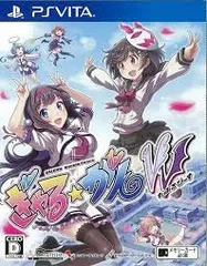 ぎゃる☆がん だぶるぴーす(通常版)(特典なし) - PS Vita