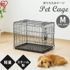 【公式】犬 猫 ケージ ペットサークル ペットキャリー 折りたたみ 持ち運び Mサイズ 小型犬 ペットケージ 災害時 避難 防災 ゲージ OKE-600R アイリスオーヤマのサムネイル