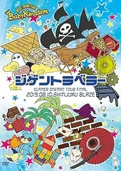 2025年最新】べびきんの人気アイテム - メルカリ