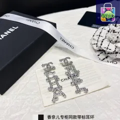 【今日特価】CHANEL ヴィンテージ アルファベットイヤリング 送料無料！在庫限定セール価格