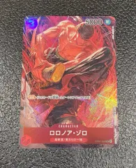 パラレル)ロロノア・ゾロ OP01/025P