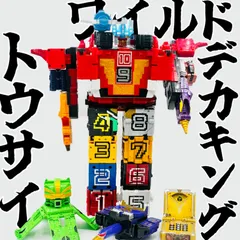 《全形態合体音声⭕️》DXワイルドトウサイドデカキング ＆ 王者の資格 DXジュウオウチェンジャーファイナル 《動物戦隊ジュウオウジャー》【ジュウオウキューブ0〜10 .！.？ キューブオクトパス キューブコンドル】