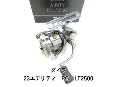 2025年最新】エアリティ 2500の人気アイテム - メルカリ