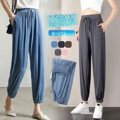 SALE 20%OFF】グロッシースリムパンツ／ダークブルー |イージー