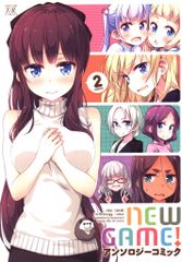 호분샤 만화 타임 KR 만화 앤솔로지 NEW GAME! 앤솔로지 만화 2