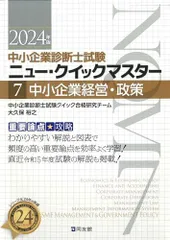 2024年最新】ニュークイックマスターの人気アイテム - メルカリ