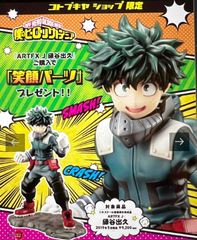 「僕のヒーローアカデミア」 ARTFX J  緑谷出久   限定特典「表情替えパーツ」付属