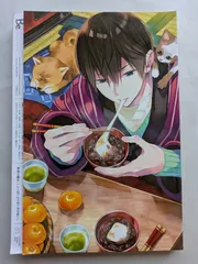 COMIC Be(コミックビー) 2018年 1月号