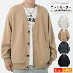 ニットセーター カーディガン未使用 ポケット付き 無地 ゆったり 大きいサイズ  春 秋 冬 ｖネック メンズ 未使用 ライトアウター 羽織 保mochuang12