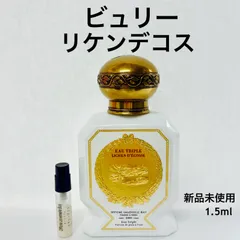 2025年最新】ビュリー 香水 リケンデコスの人気アイテム - メルカリ