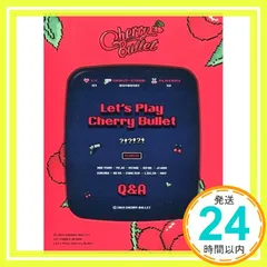 Cherry Bullet チェリン サイントレカ① Cherry Bullet チェリン ファンダムコミュニティ │ KPOP人気No