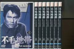 2024年最新】不毛地帯 dvd レンタルの人気アイテム - メルカリ