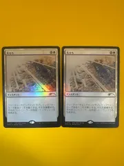 【MTG】失せろ プロモ PWS 10枚セット 014)□プロモスタンプ付□《失せろ/Get Lost》[Pスタンプ_LCI