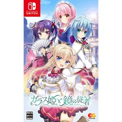 ガラス姫と鏡の従者 Nintendo Switch ニンテンドースイッチ ゲームソフト JAN:4935066604359 ≡A1455