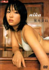 nina [DVD]