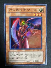 2025年最新】マーズ sr 美品の人気アイテム - メルカリ