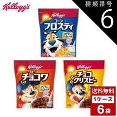 プリングルスうま塩3箱セット×マカダミアチョコレート4箱セット - メルカリ