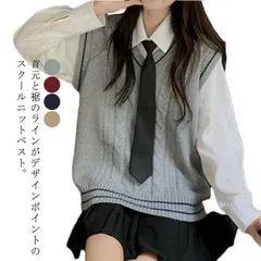 高校生 スクール ニットベスト 制服 Vネック コットン ケーブル編み 制服 中校生 ニットベスト ベスト 入学 通学 女子 女子高生 ライン入り 学生服 春 夏 冬 レディース ニットベスト トップ 25Tz868