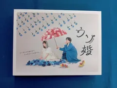ウソ婚 Blu-ray BOX〈3枚組〉 ウソ婚 Blu-ray BOX〈3枚組〉