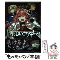 [중고] Fate/Apocrypha 4 (카도카와 코믹스 에이스) / 이시다 아키라, 히가시데 유이치로 TYPE-MOON / KADOKAWA