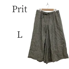 プリット prit リネン100 ガウチョパンツ　美品 楽天市場】【SALE！50%OFF】プリット prit 50/1×60/1リネン平織