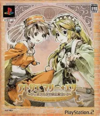 【中古】PS2ソフト アトリエ マリー+エリー ザールブルグの錬金術士1・2 [プレミアムボックス]