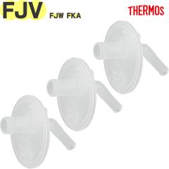 サーモス FJV 飲み口 3個セット B-006902 ×3P 純正交換用部品 THERMOS 真空断熱ストローボトル 3ウェイボトル水筒用替えノミクチ【定形外郵便】