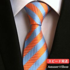 メンズ　ネクタイ　オレンジ　青　派手　ストライプ　結婚式　成人式　パーティー　二次会　ビジネス　派手　ピンク　就職　結婚式　レディース　韓国　ファッション　制服　フォーマル　リクルート　余興　飲み会　スーツ　かっこいい　可愛い　おしゃれ