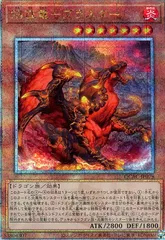 2025年最新】征竜 スリーブの人気アイテム - メルカリ
