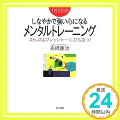 2024年最新】高橋慶治の人気アイテム - メルカリ