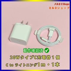 二本 iPhone 充電器 ライトニングケーブル 1m 純正品同等 lNW